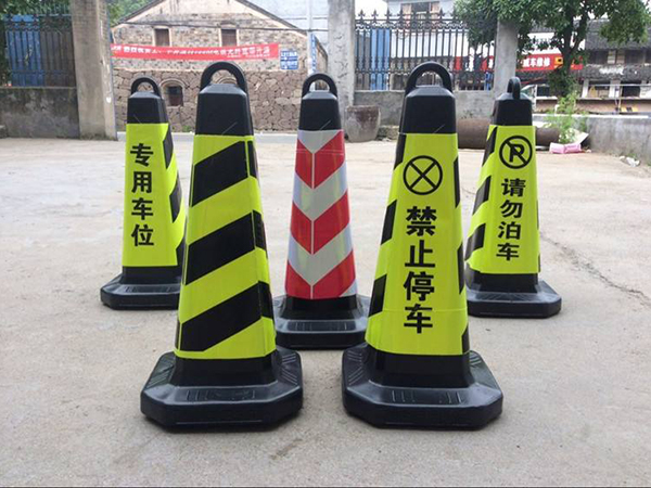 路錐有哪些種類？路錐的作用是什么？